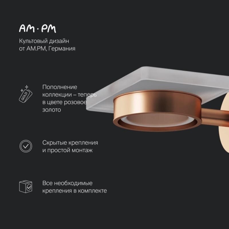 Мыльница настенная Am.Pm X-Joy A85A34244, с держателем, цвет розовое золото