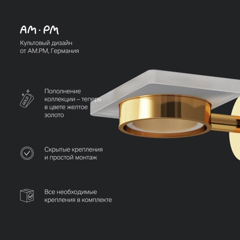 Мыльница настенная Am.Pm X-Joy A85A34299, с держателем, цвет золотой