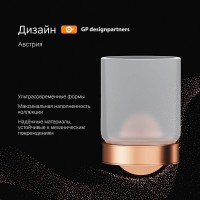 Стеклянный стакан Am.Pm X-Joy, A85A34344, с настенным держателем, цвет розовое золото