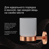 Стеклянный стакан Am.Pm X-Joy, A85A34344, с настенным держателем, цвет розовое золото