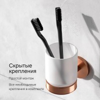 Стеклянный стакан Am.Pm X-Joy, A85A34344, с настенным держателем, цвет розовое золото