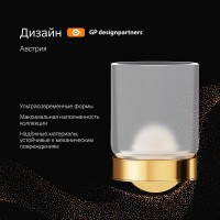 Стеклянный стакан Am.Pm X-Joy, A85A34399, с настенным держателем, цвет золотой