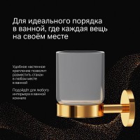Стеклянный стакан Am.Pm X-Joy, A85A34399, с настенным держателем, цвет золотой