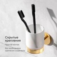 Стеклянный стакан Am.Pm X-Joy, A85A34399, с настенным держателем, цвет золотой