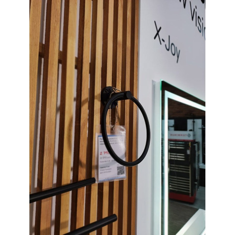 Полотенцедержатель - кольцо Am.Pm X-Joy A85A34422, 15,5 см, черный матовый