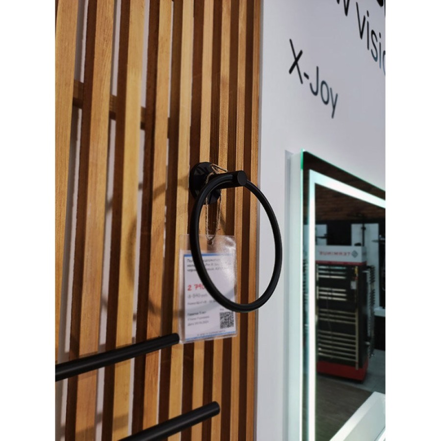 Полотенцедержатель - кольцо Am.Pm X-Joy A85A34422, 15,5 см, черный матовый