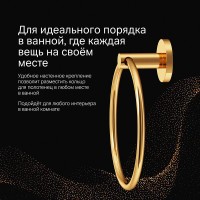 Полотенцедержатель Am.Pm X-Joy A85A34499, цвет золотой