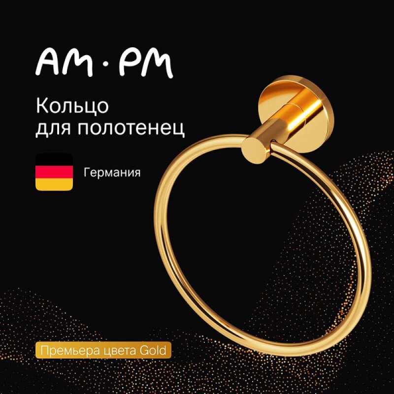 Полотенцедержатель Am.Pm X-Joy A85A34499, цвет золотой