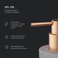 Дозатор для жидкого мыла Am.Pm X-Joy A85A36944 с держателем, цвет розовое золото