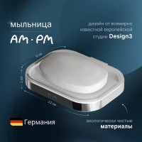 Мыльница настенная Am.Pm Func A8F34200, держатель хром