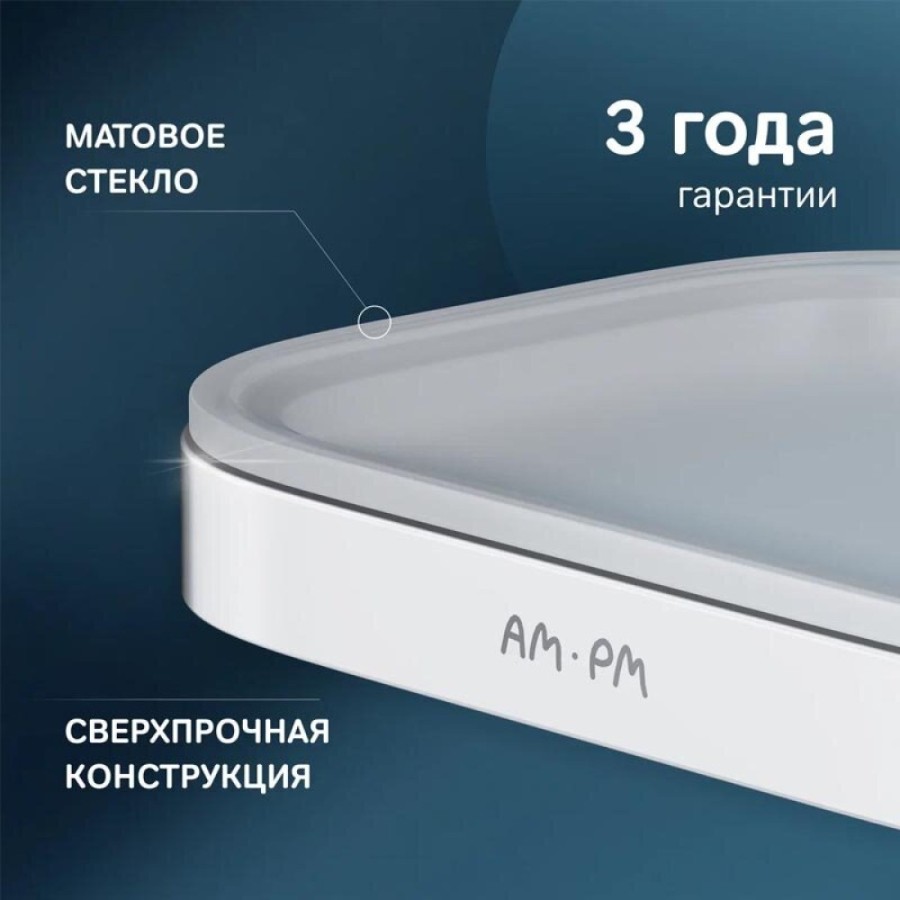Мыльница настенная Am.Pm Func A8F34200, держатель хром