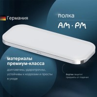 Полка для душа Am.Pm Func A8F37600, 30 см, хром
