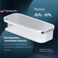 Полка для душа Am.Pm Func A8F53100, 30 см, хром