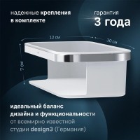 Полка для душа Am.Pm Func A8F53100, 30 см, хром