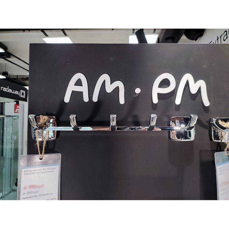 Набор крючков Am.Pm Gem A9035900 для полотенец
