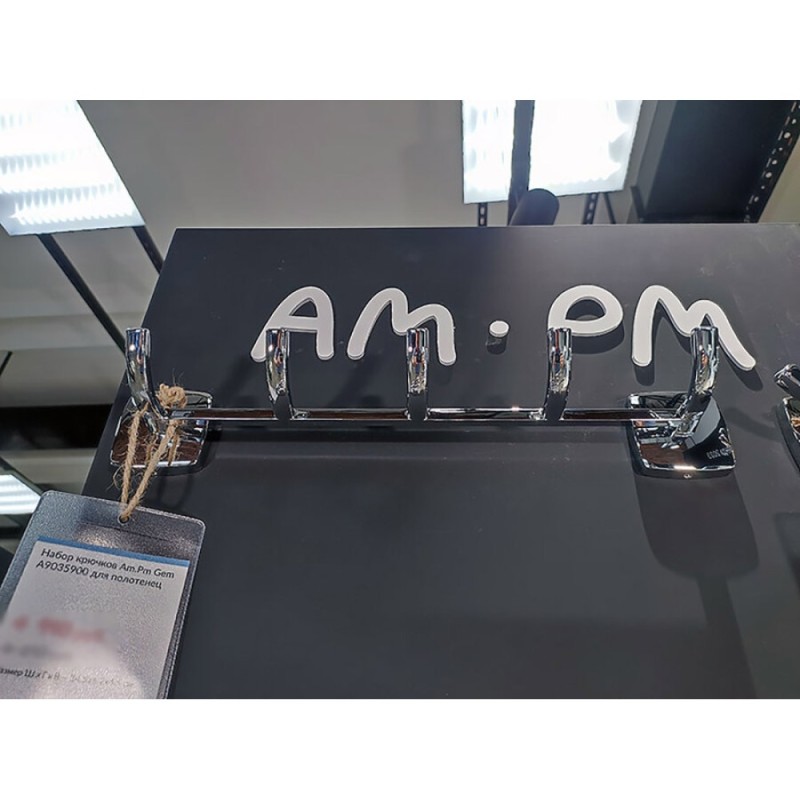 Набор крючков Am.Pm Gem A9035900 для полотенец