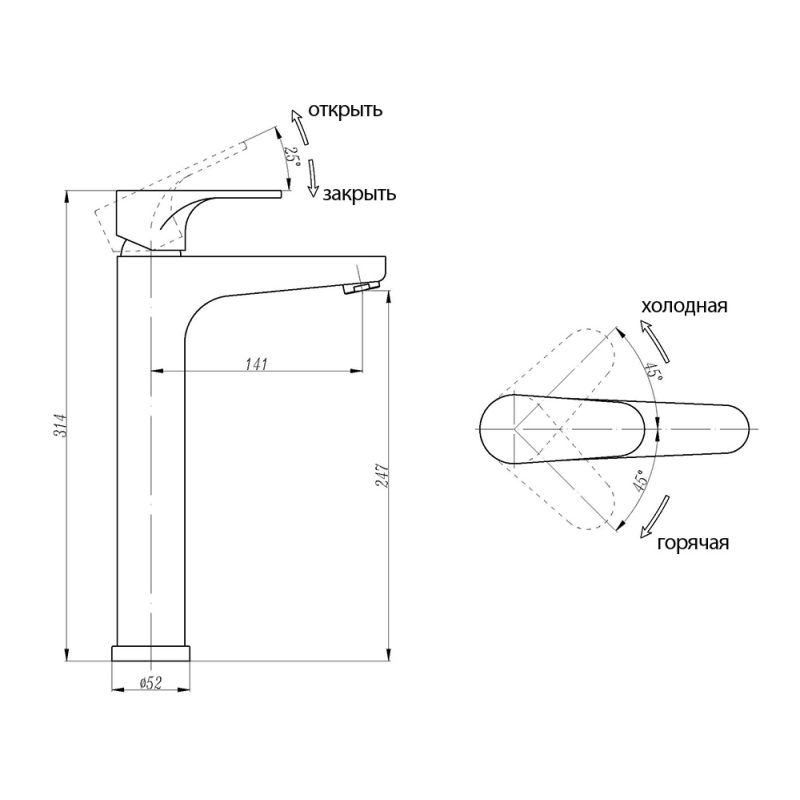 Смеситель ABBER Eleganz AF8311 для раковины, хром