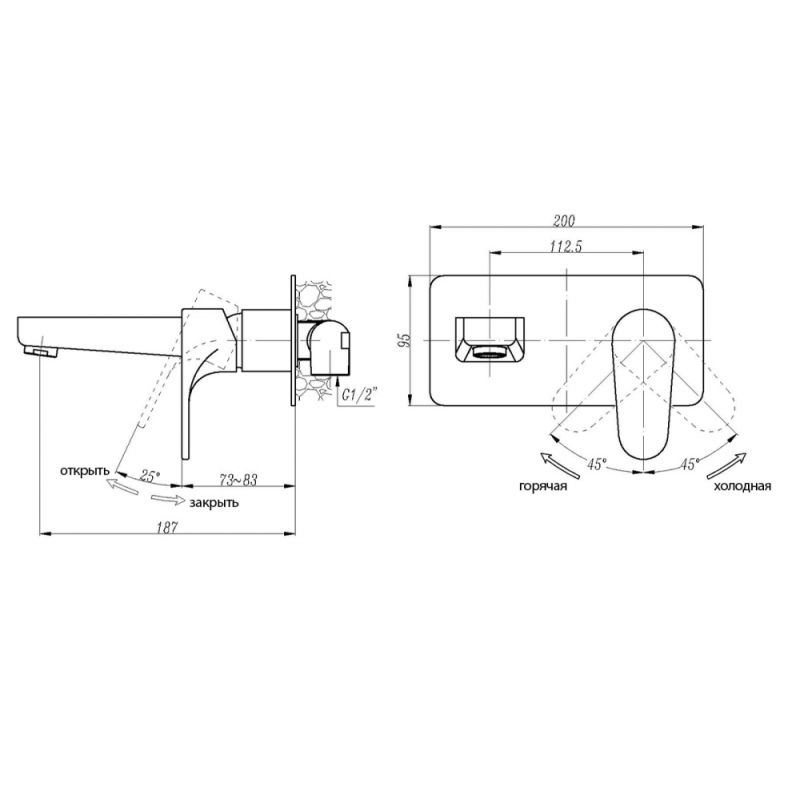 Смеситель ABBER Eleganz AF8312B для раковины скрытого монтажа, черный