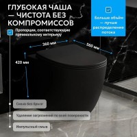 Приставной унитаз Abber Bequem AC1111TMB, безободковый, смыв Торнадо, сиденье микролифт, черный матовый