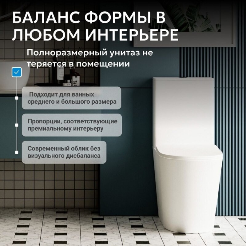 Напольный унитаз-компакт Abber Bequem AC1112T, безободковый, крышка микролифт, белый