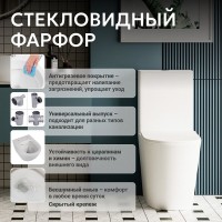 Напольный унитаз-компакт Abber Bequem AC1112T, безободковый, крышка микролифт, белый