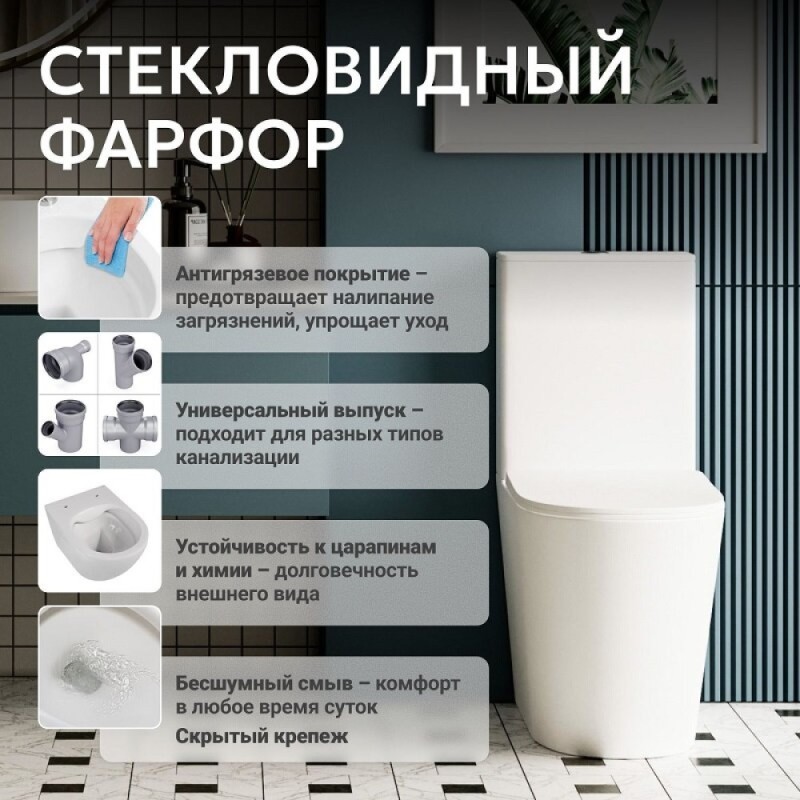 Напольный унитаз-компакт Abber Bequem AC1112T, безободковый, крышка микролифт, белый