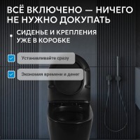 Приставной унитаз Abber Bequem AC1115PMB, безободковый, смыв импульсный, сиденье микролифт, черный матовый