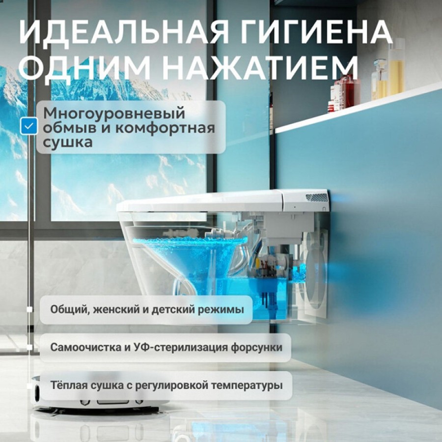 Электронный унитаз с инсталляцией Abber Bequem AC1119S-AC0101P2, сиденье микролифт, смыв импульсный, белый