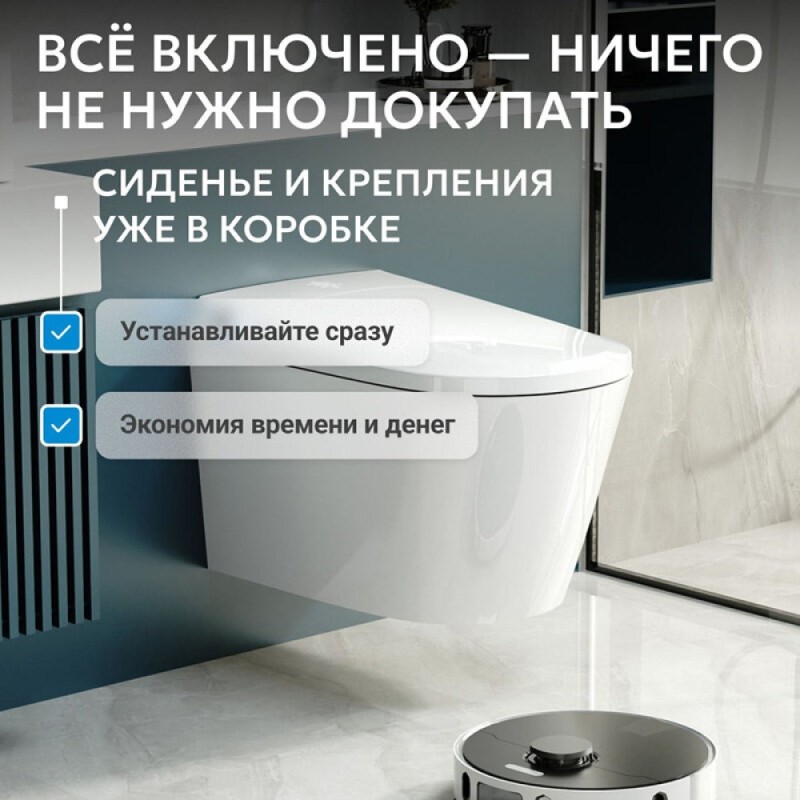 Электронный унитаз с инсталляцией Abber Bequem AC1119S-AC0101P2, сиденье микролифт, смыв импульсный, белый