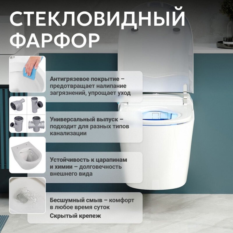 Электронный унитаз с инсталляцией Abber Bequem AC1119S-AC0101P2, сиденье микролифт, смыв импульсный, белый