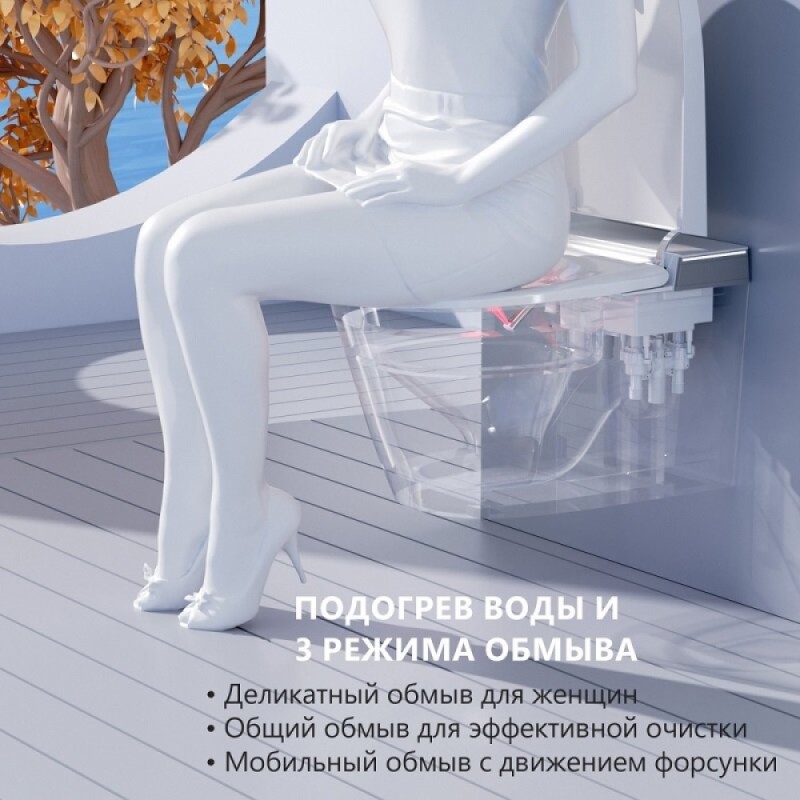 Электронный унитаз-биде Abber Bequem AC1120S, безободковый, сиденье микролифт, белый