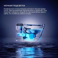 Электронный унитаз-биде Abber Bequem AC1120S, безободковый, сиденье микролифт, белый