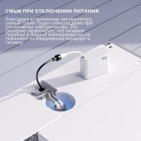Электронный унитаз-биде Abber Bequem AC1120S, безободковый, сиденье микролифт, белый