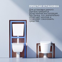 Электронный унитаз-биде Abber Bequem AC1120S, безободковый, сиденье микролифт, белый