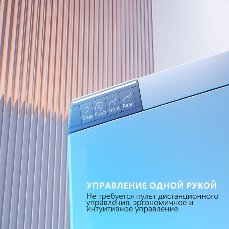 Электронный унитаз-биде Abber Bequem AC1120S, безободковый, сиденье микролифт, белый