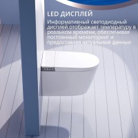 Электронный унитаз-биде Abber Bequem AC1120S, безободковый, сиденье микролифт, белый