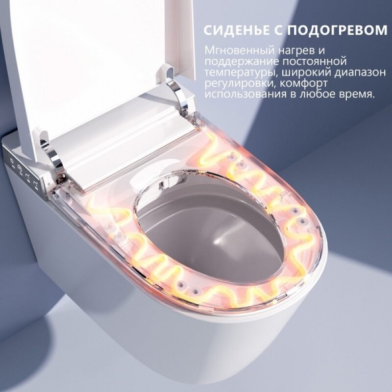 Электронный унитаз-биде Abber Bequem AC1120S, безободковый, сиденье микролифт, белый
