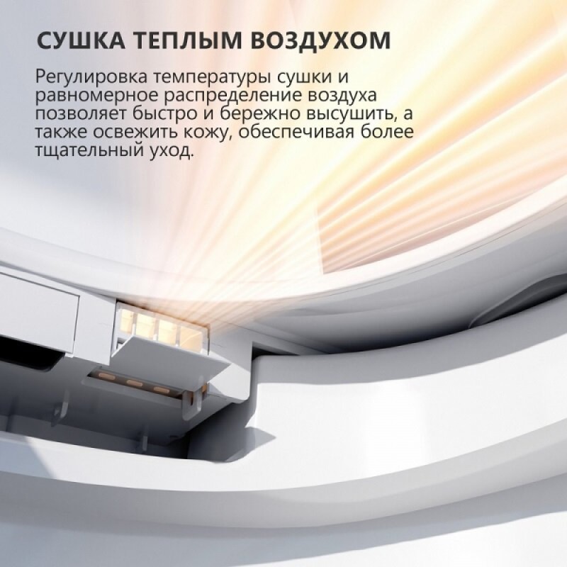 Электронный унитаз-биде Abber Bequem AC1120S, безободковый, сиденье микролифт, белый