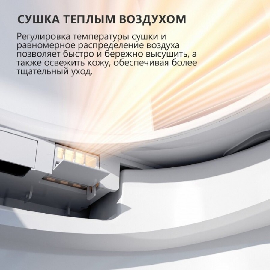 Электронный унитаз-биде Abber Bequem AC1120S, безободковый, сиденье микролифт, белый