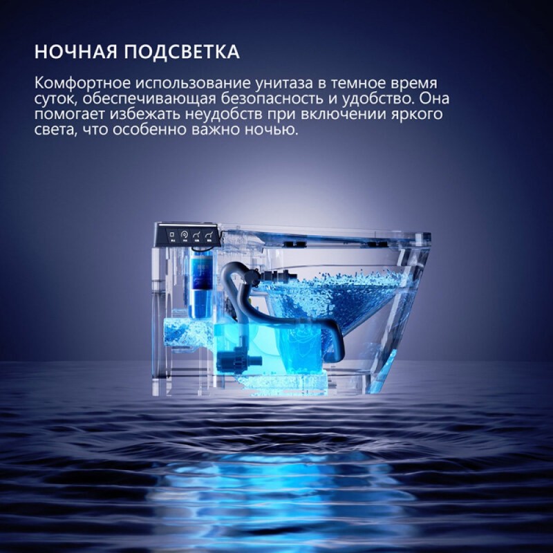 Электронный унитаз с инсталляцией Abber Bequem AC1120S-AC0101P2, сиденье микролифт, смыв импульсный, белый