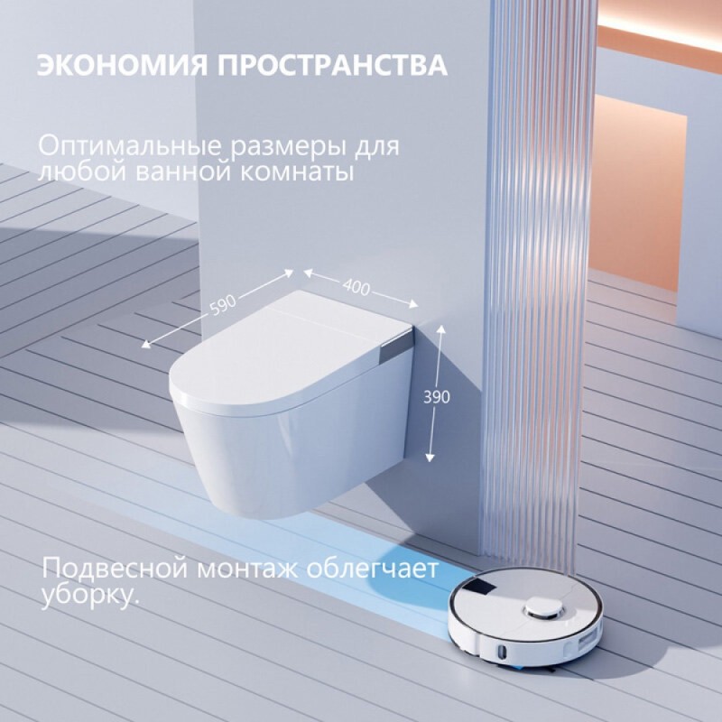 Электронный унитаз с инсталляцией Abber Bequem AC1120S-AC0101P2, сиденье микролифт, смыв импульсный, белый