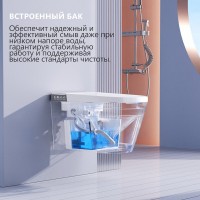 Электронный унитаз с инсталляцией Abber Bequem AC1120S-AC0101P2, сиденье микролифт, смыв импульсный, белый