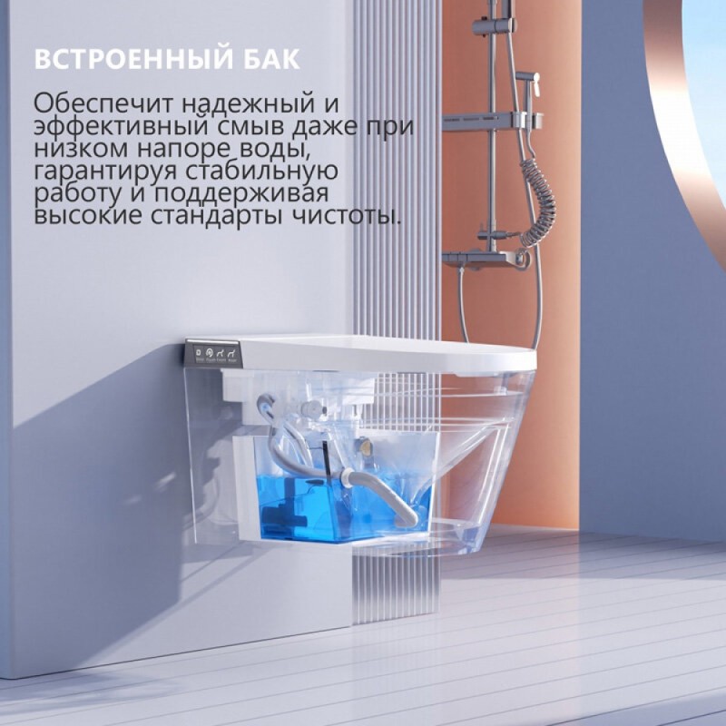 Электронный унитаз с инсталляцией Abber Bequem AC1120S-AC0101P2, сиденье микролифт, смыв импульсный, белый