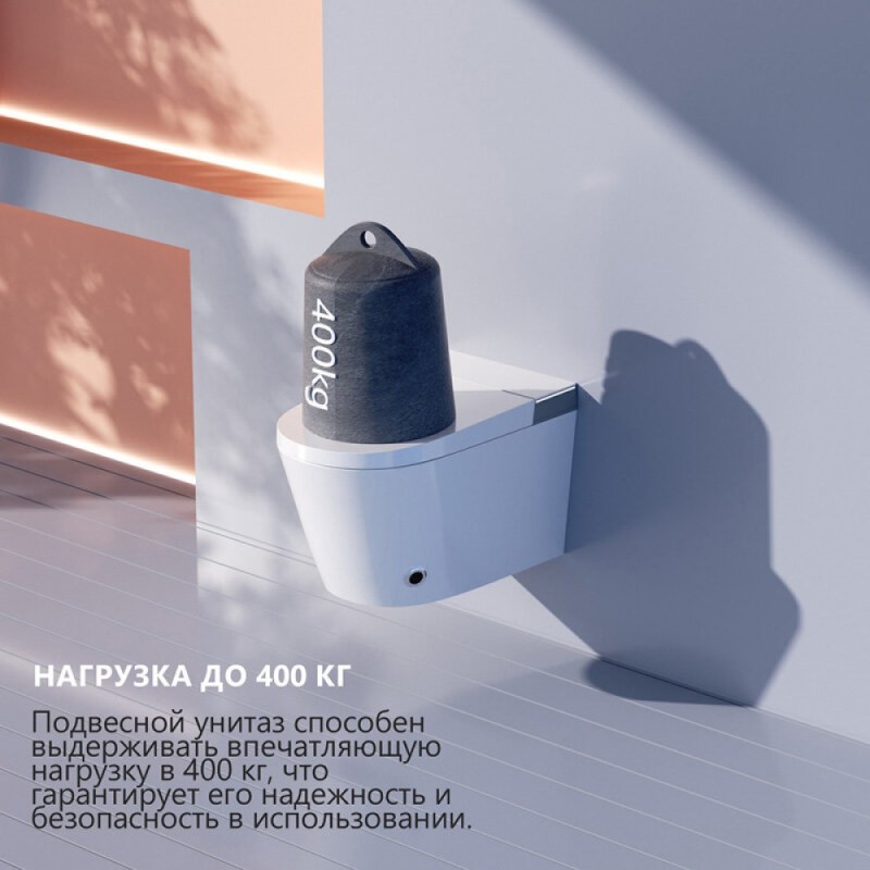Электронный унитаз с инсталляцией Abber Bequem AC1120S-AC0101P2, сиденье микролифт, смыв импульсный, белый