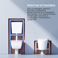 Электронный унитаз с инсталляцией Abber Bequem AC1120S-AC0101P2, сиденье микролифт, смыв импульсный, белый