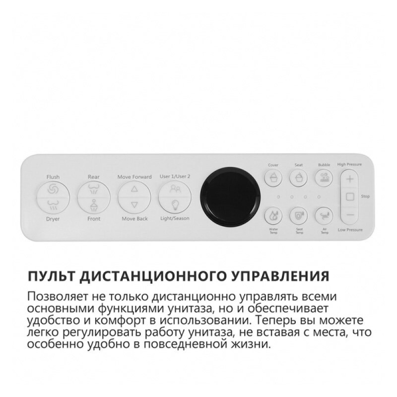 Электронный унитаз с инсталляцией Abber Bequem AC1120S-AC0101P2, сиденье микролифт, смыв импульсный, белый