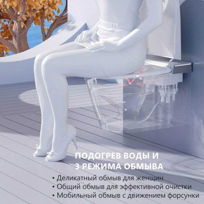 Электронный унитаз с инсталляцией Abber Bequem AC1120S-AC0101P2, сиденье микролифт, смыв импульсный, белый