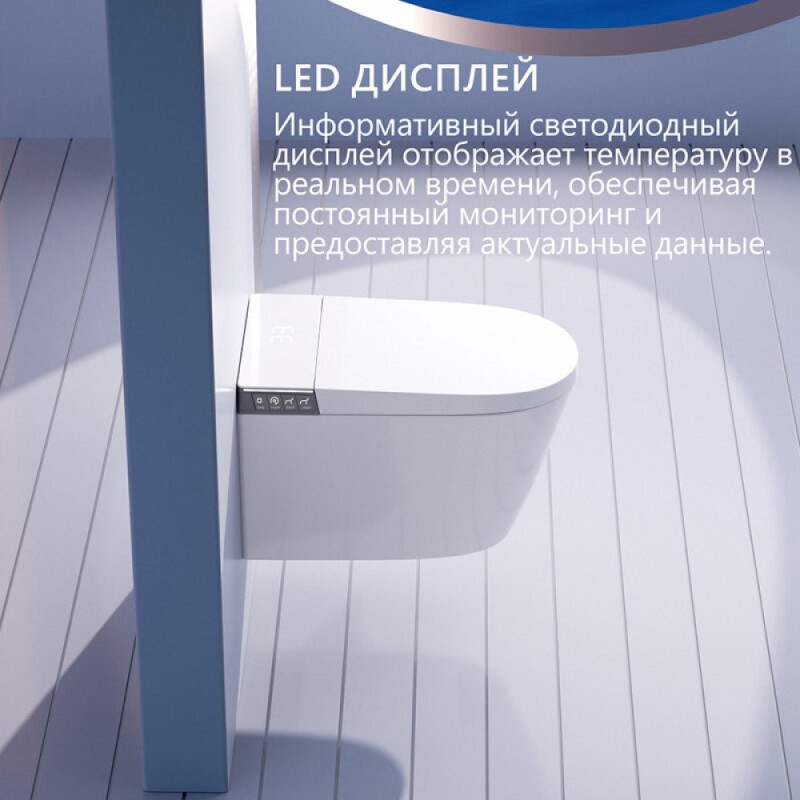 Электронный унитаз с инсталляцией Abber Bequem AC1120S-AC0101P2, сиденье микролифт, смыв импульсный, белый