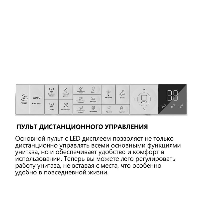 Электронный унитаз с инсталляцией Abber Bequem AC1123SR-AC0101P2, сиденье микролифт, смыв импульсный, белый
