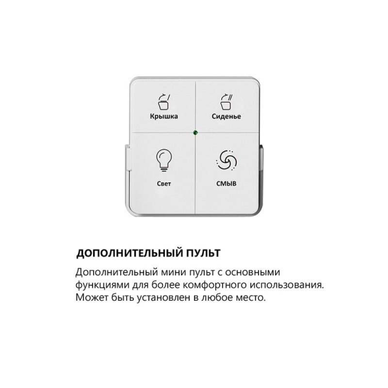 Электронный унитаз с инсталляцией Abber Bequem AC1123SR-AC0101P2, сиденье микролифт, смыв импульсный, белый